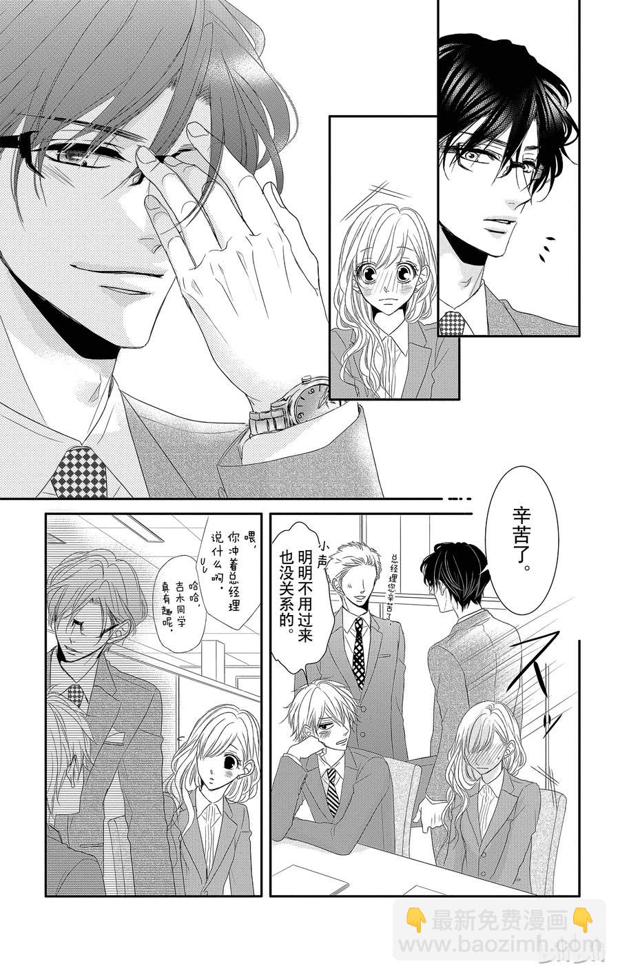 12 甜心和回归11