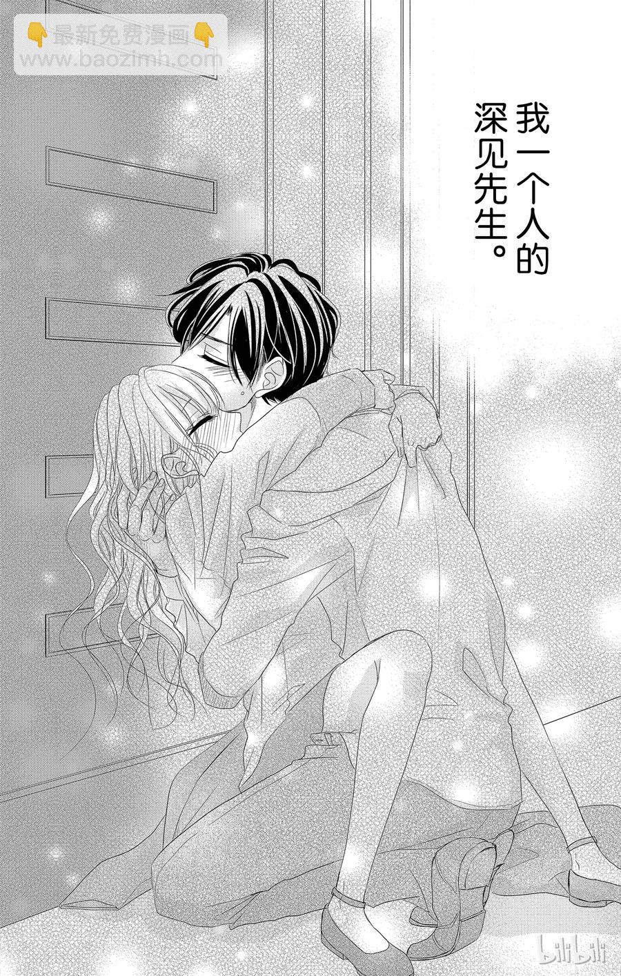 12 甜心和回归38