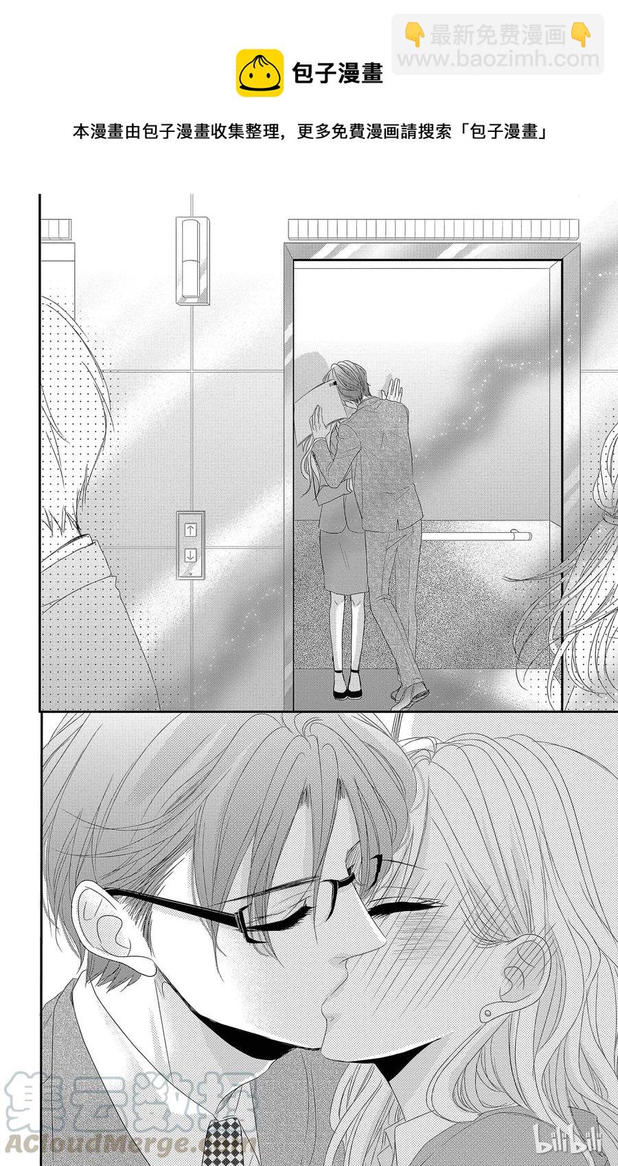 12 甜心和回归6