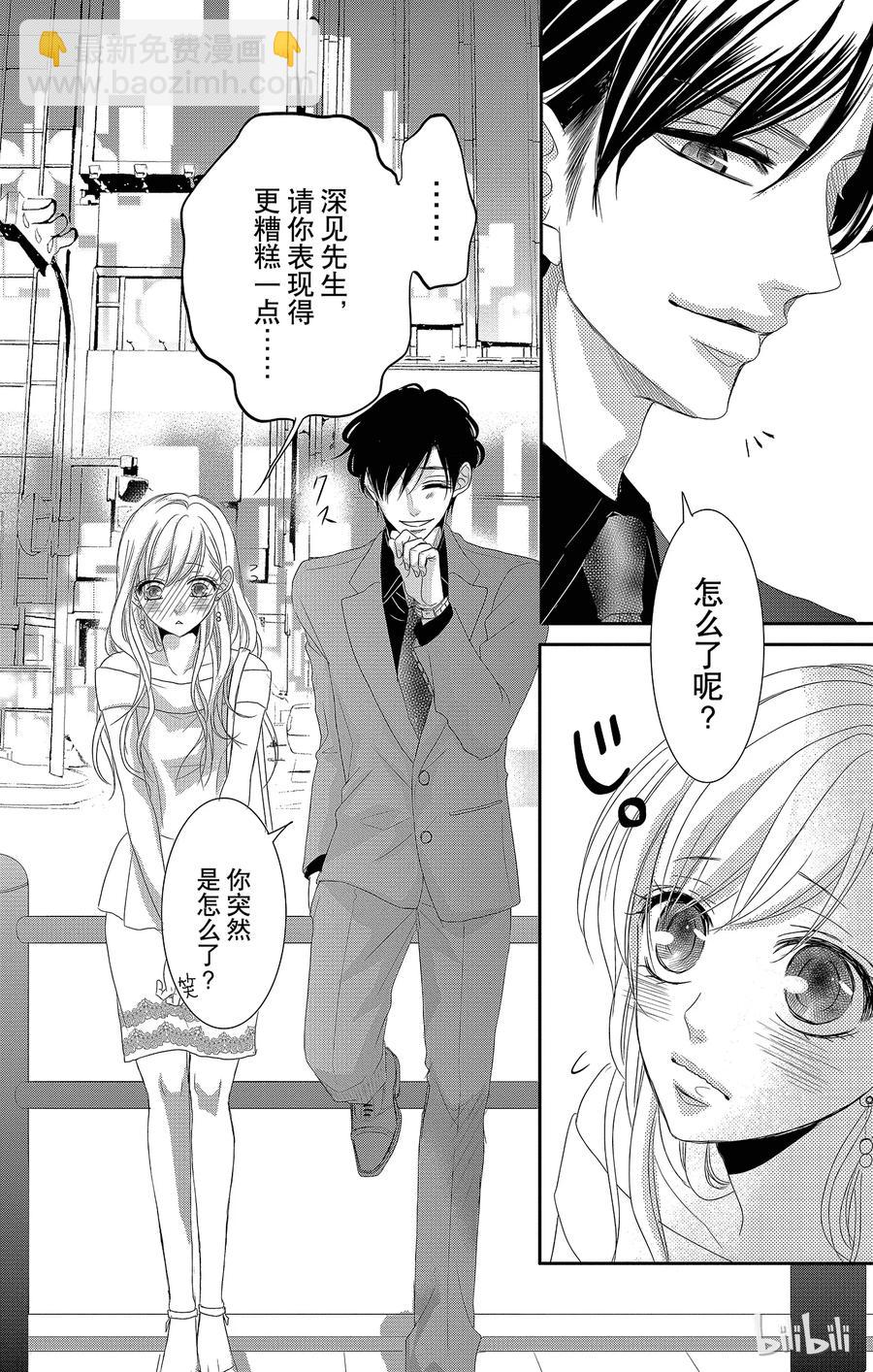16 胜者和输家10