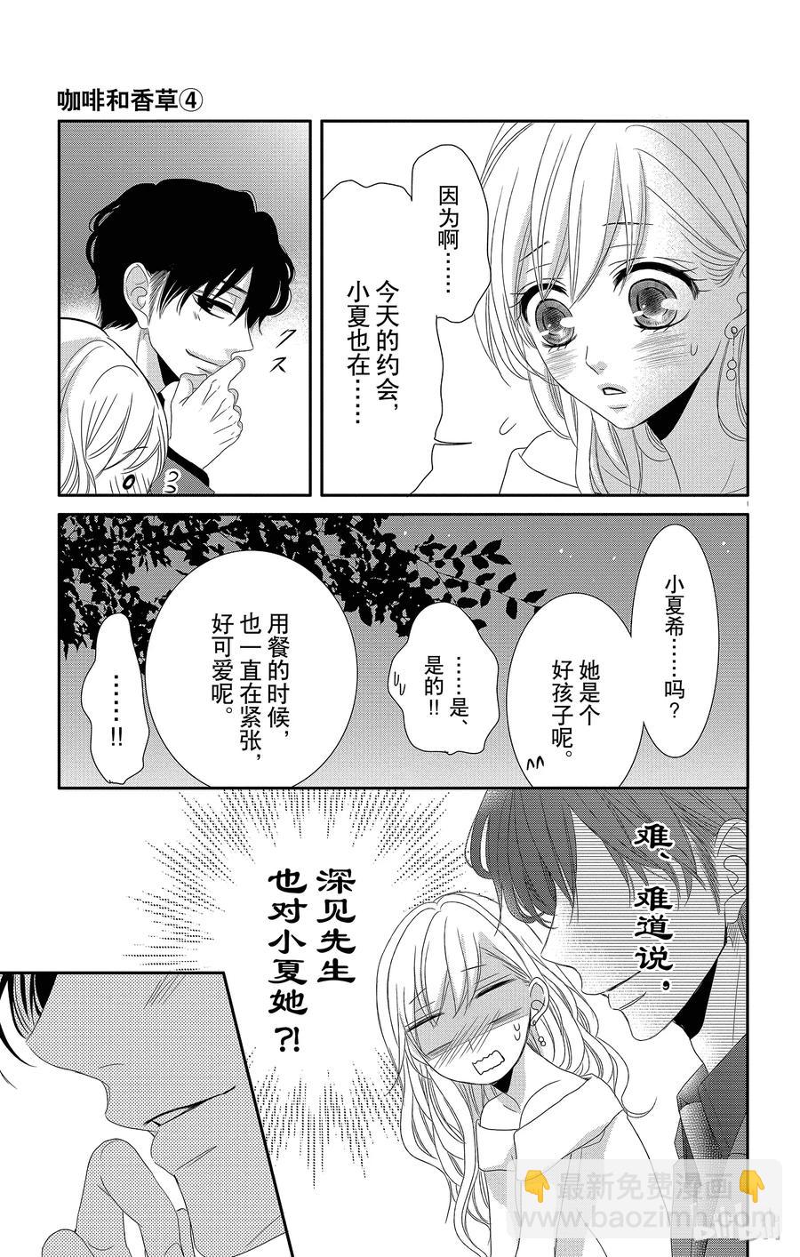 16 胜者和输家11
