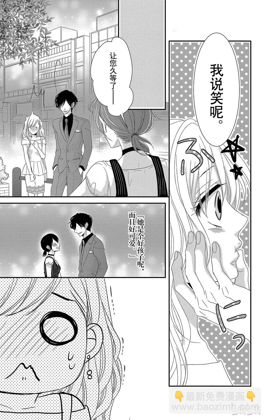 16 胜者和输家13