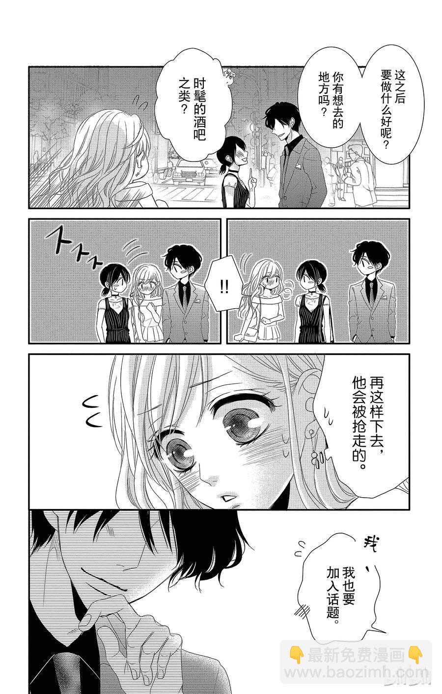 16 胜者和输家14