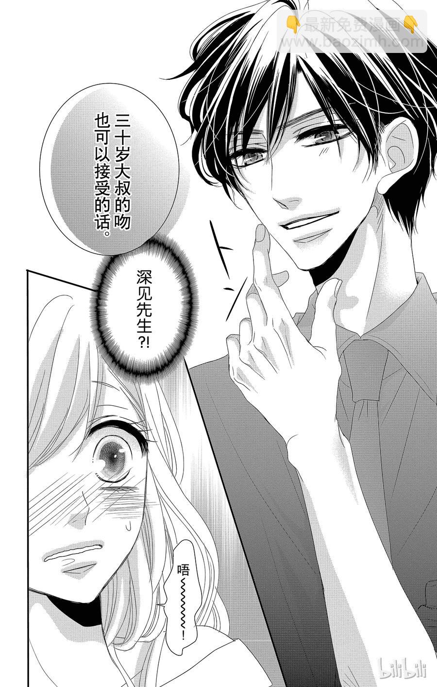 16 胜者和输家20