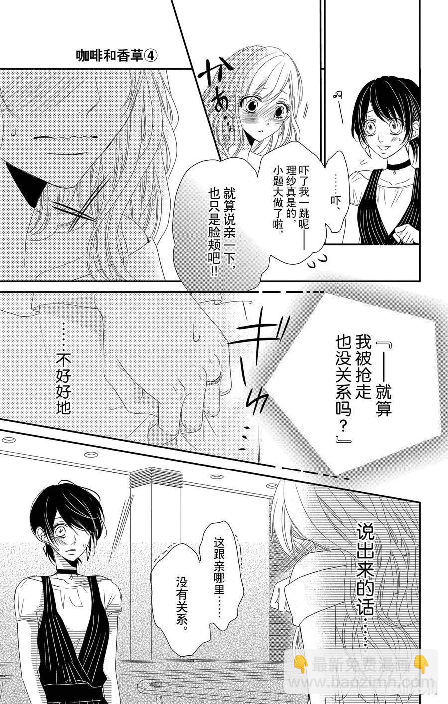 16 胜者和输家25