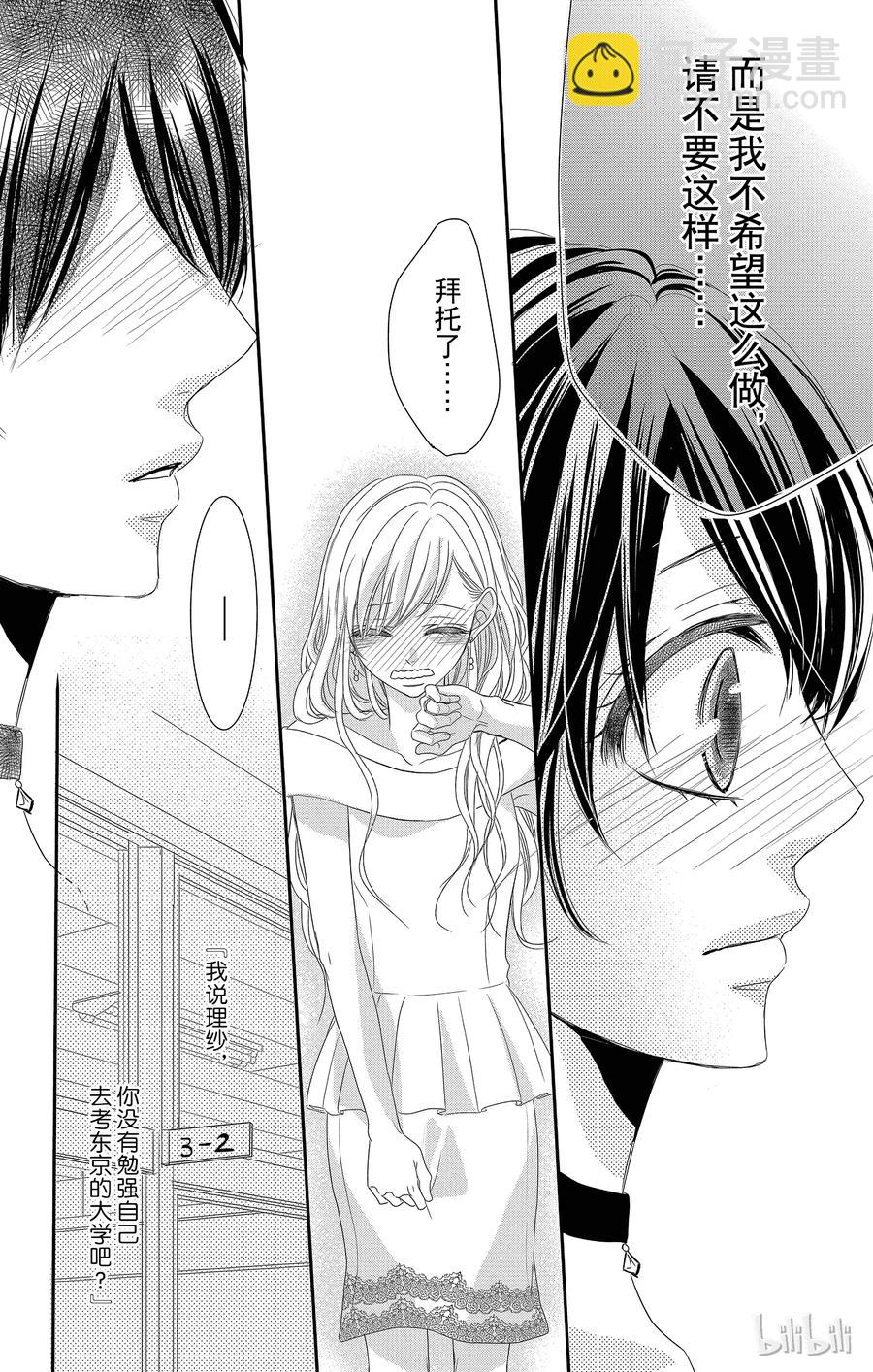 16 胜者和输家26