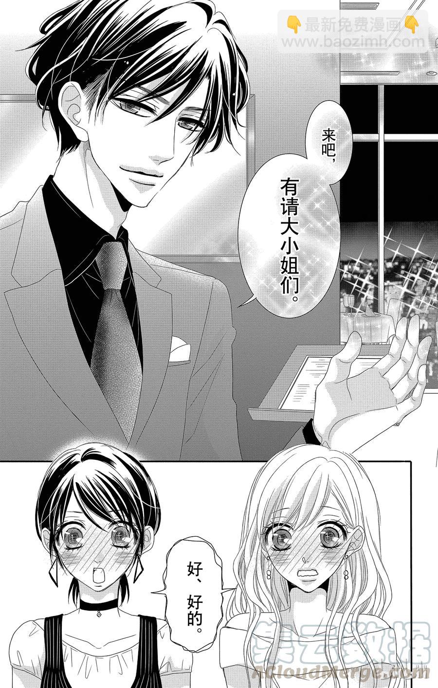 16 胜者和输家3