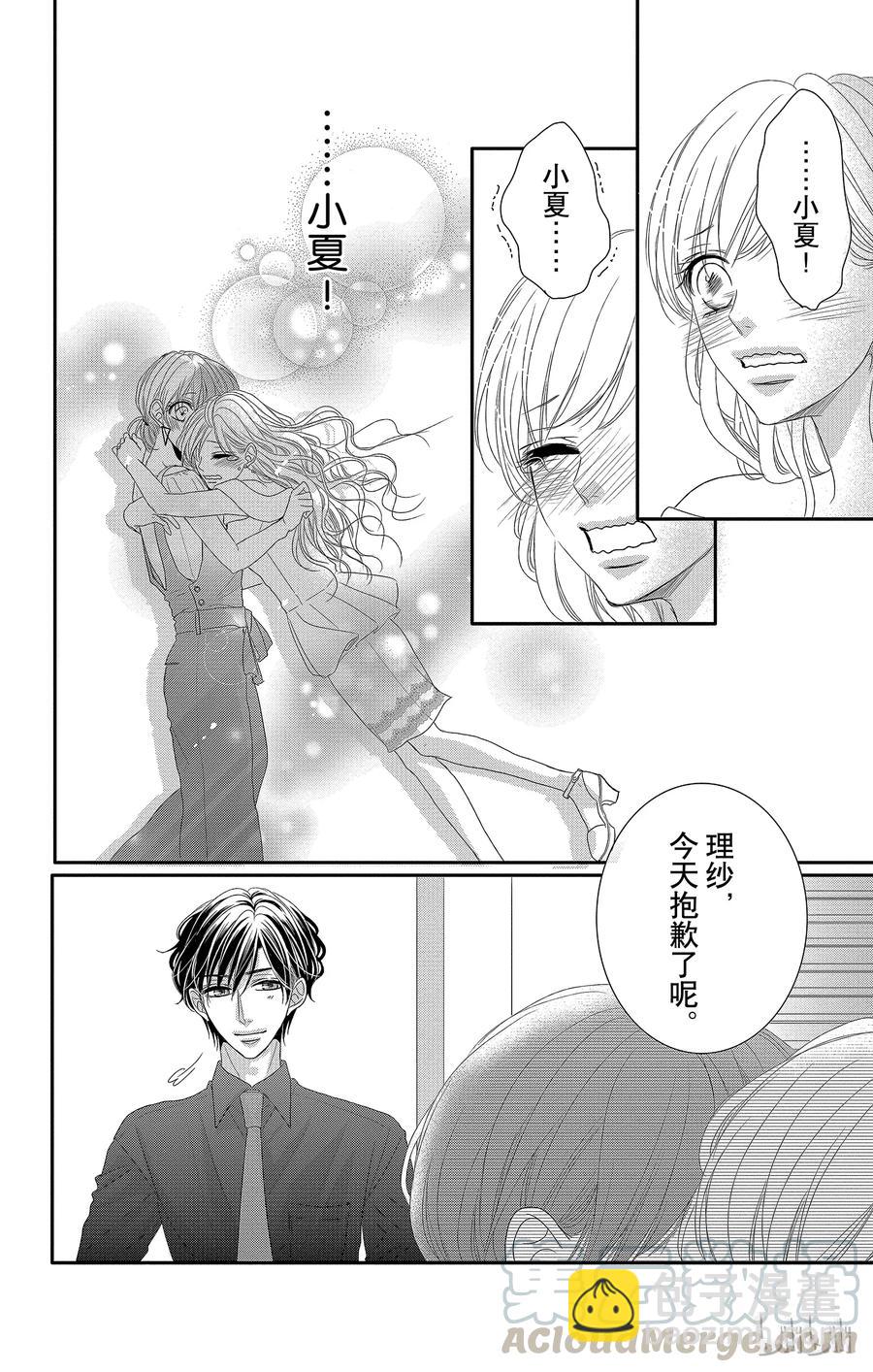 16 胜者和输家30