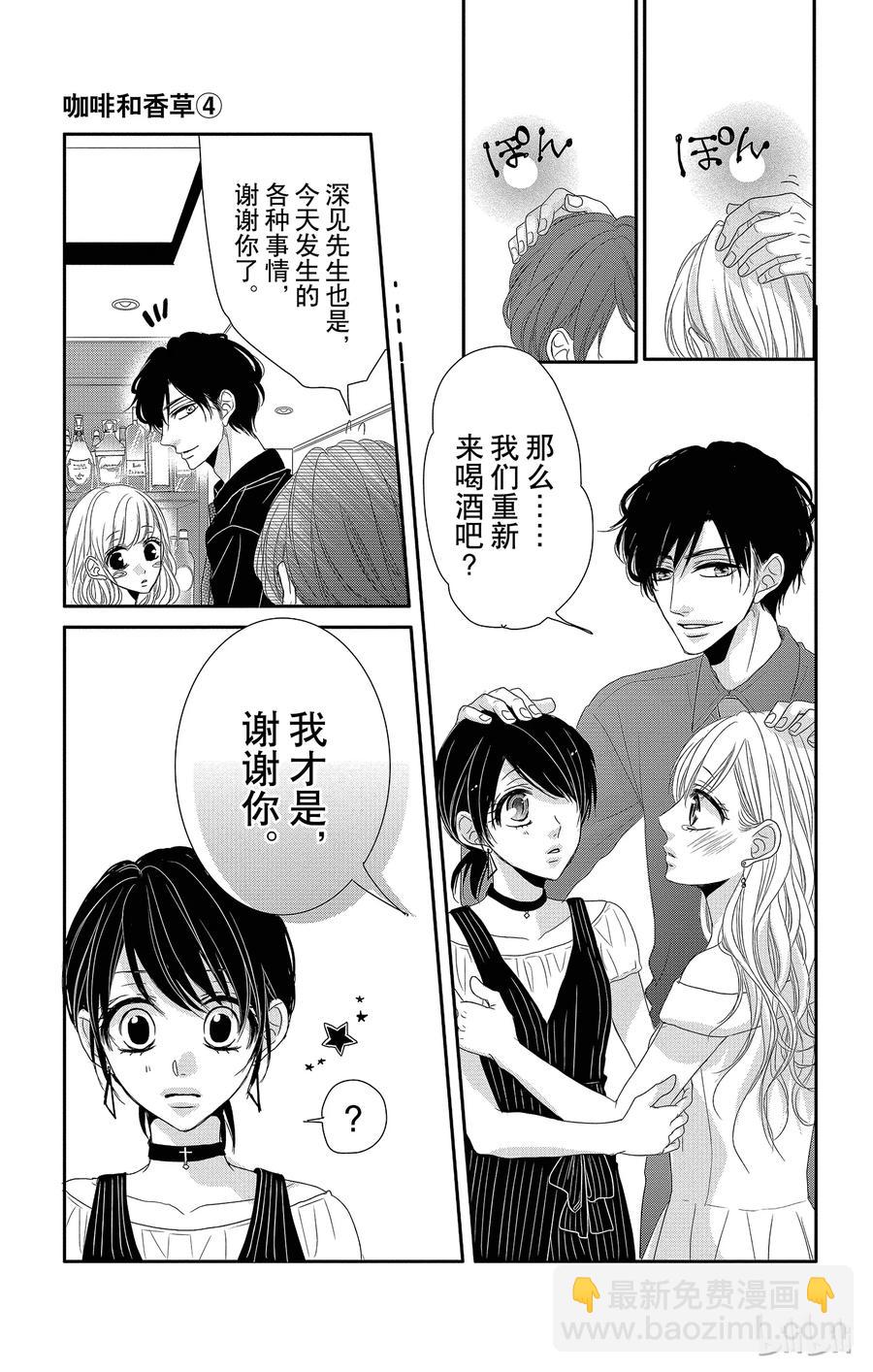 16 胜者和输家31