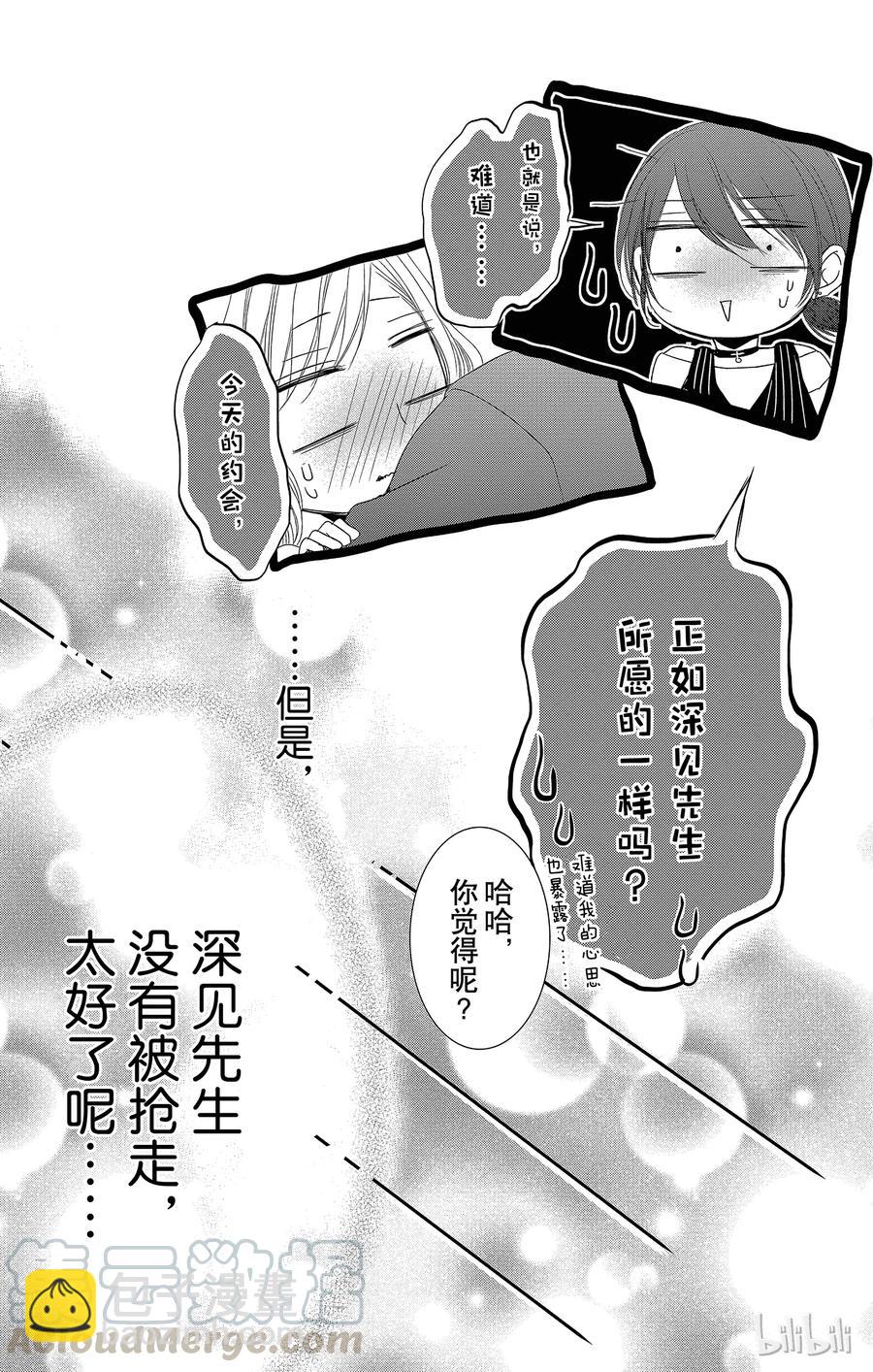 16 胜者和输家33