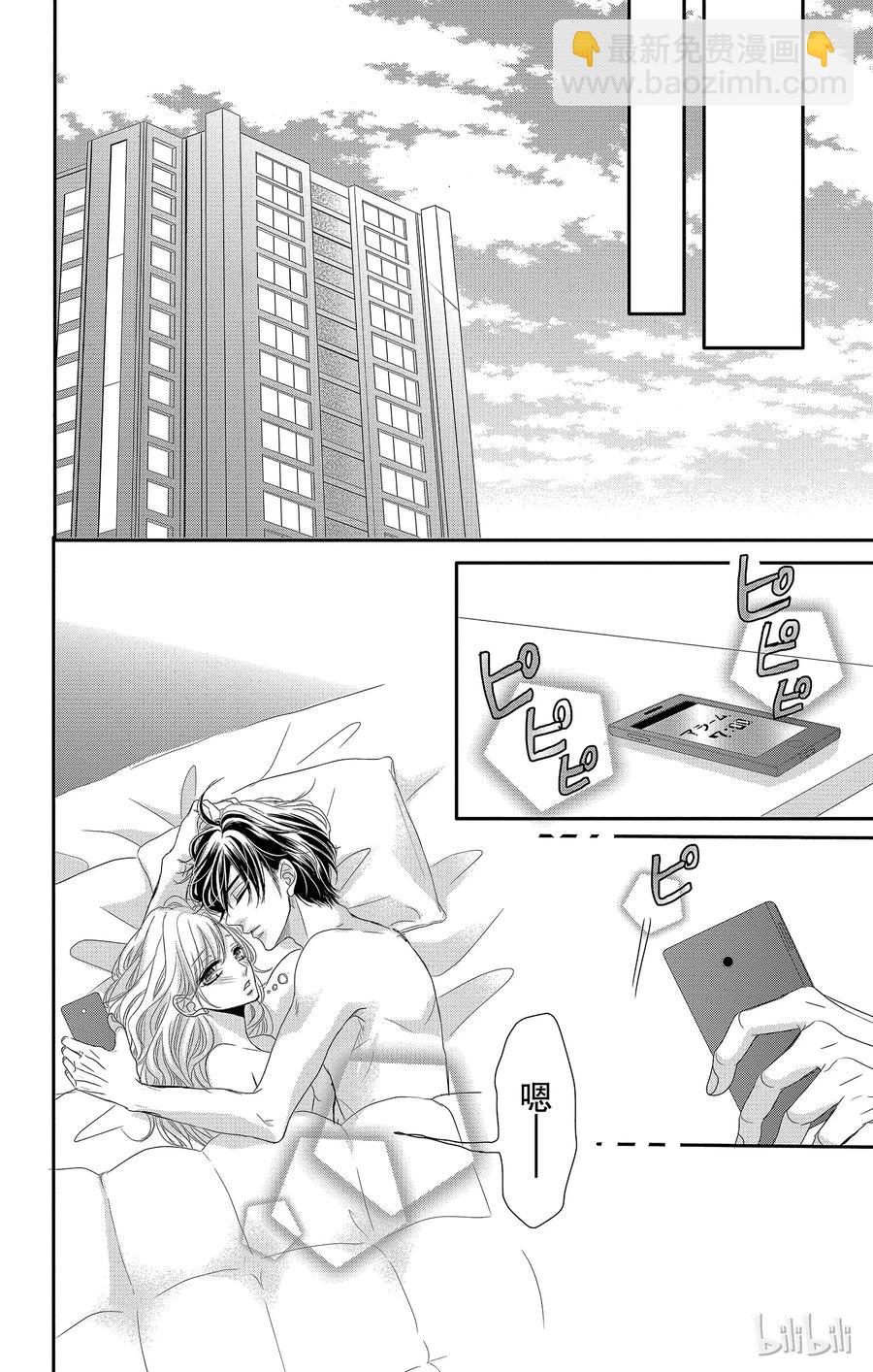 16 胜者和输家34