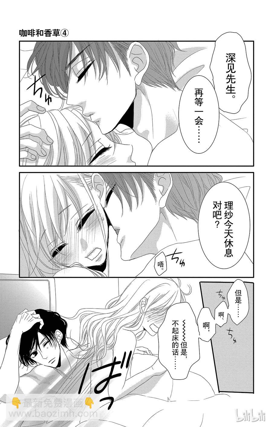 16 胜者和输家35