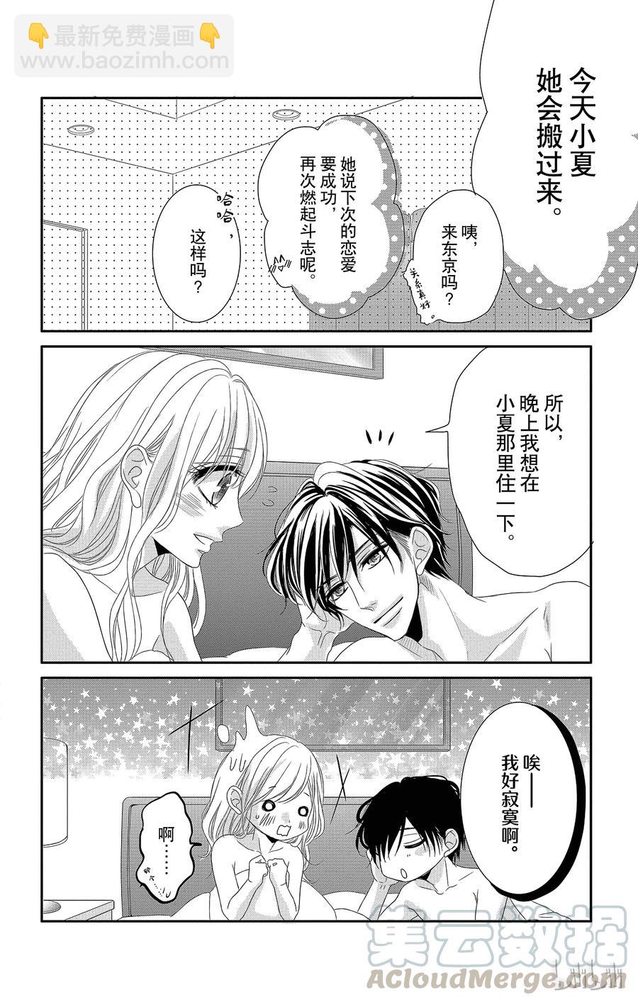 16 胜者和输家36