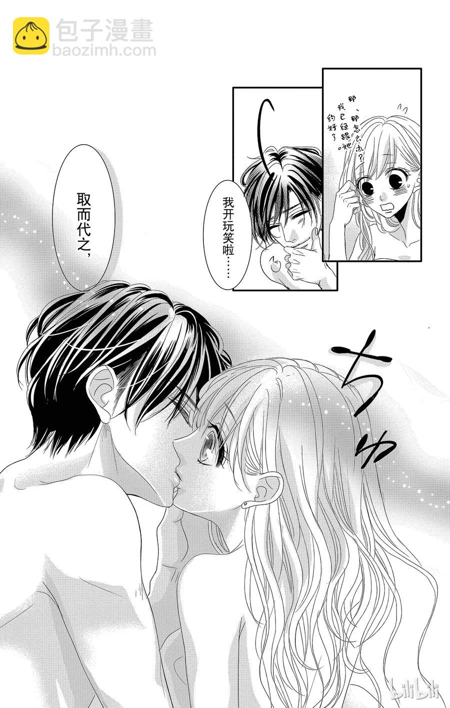 16 胜者和输家37