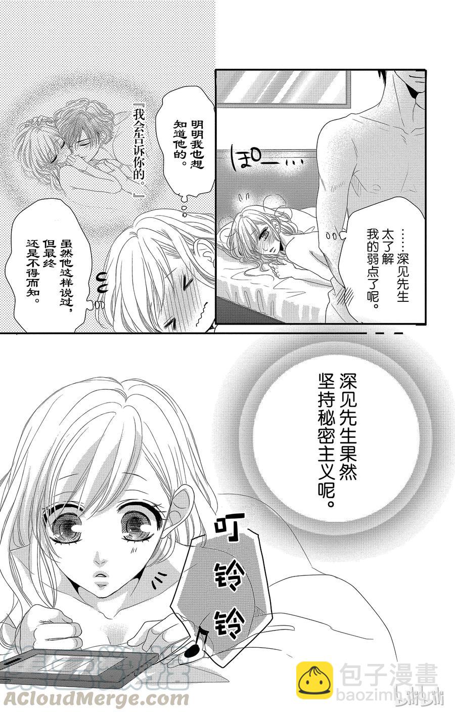 16 胜者和输家39