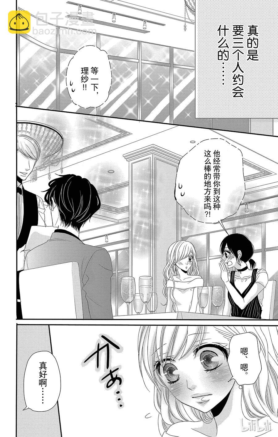 16 胜者和输家4
