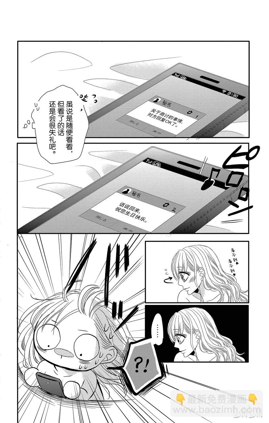 16 胜者和输家40