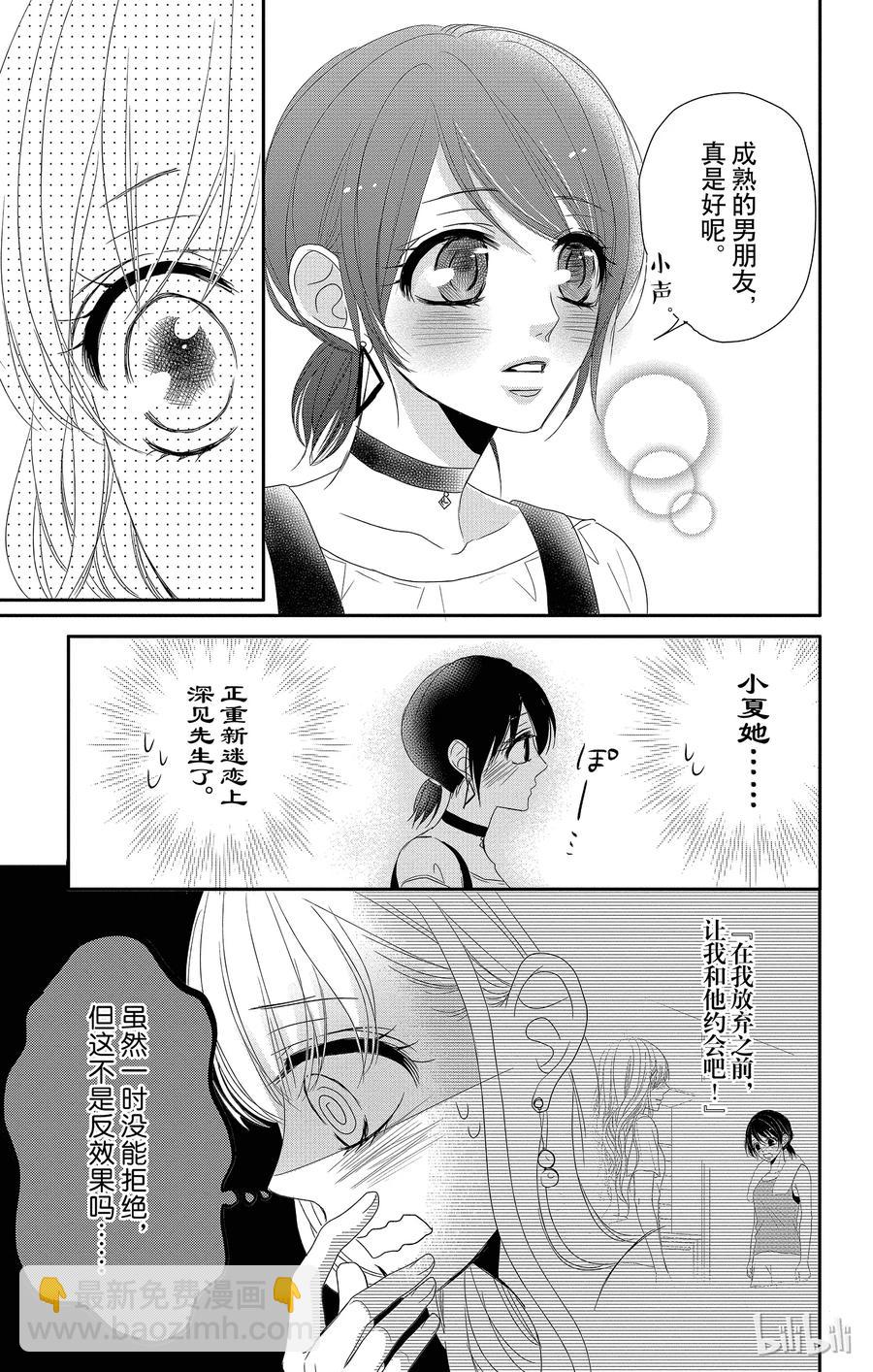 16 胜者和输家5