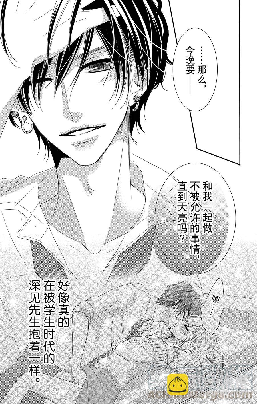 番外510