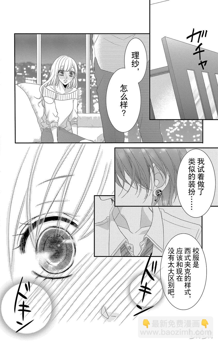 番外55