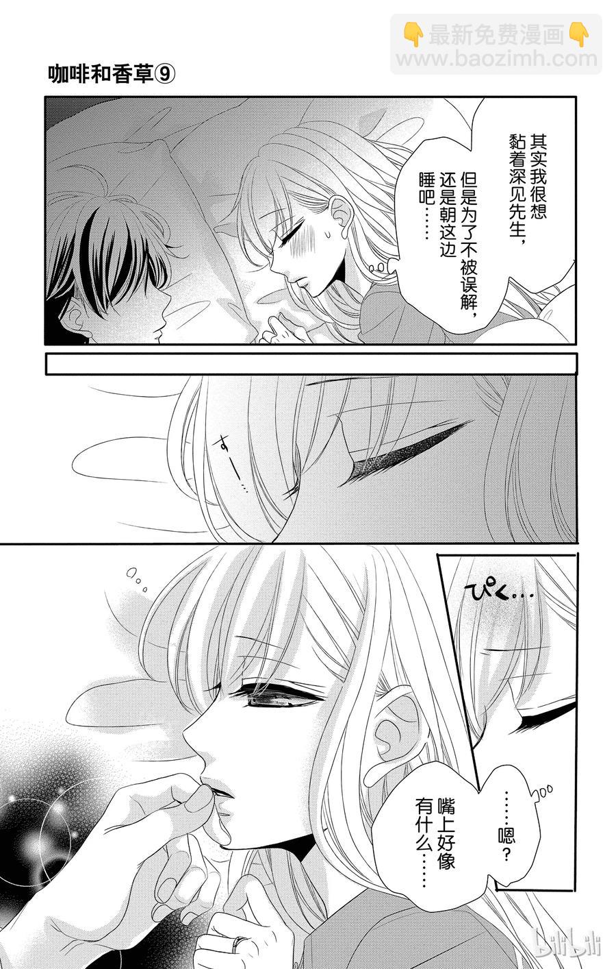 36 三角形和紧张10