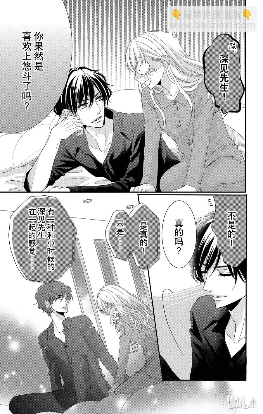 36 三角形和紧张14