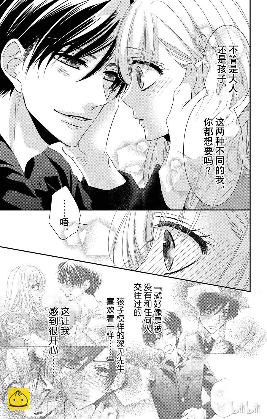 36 三角形和紧张16