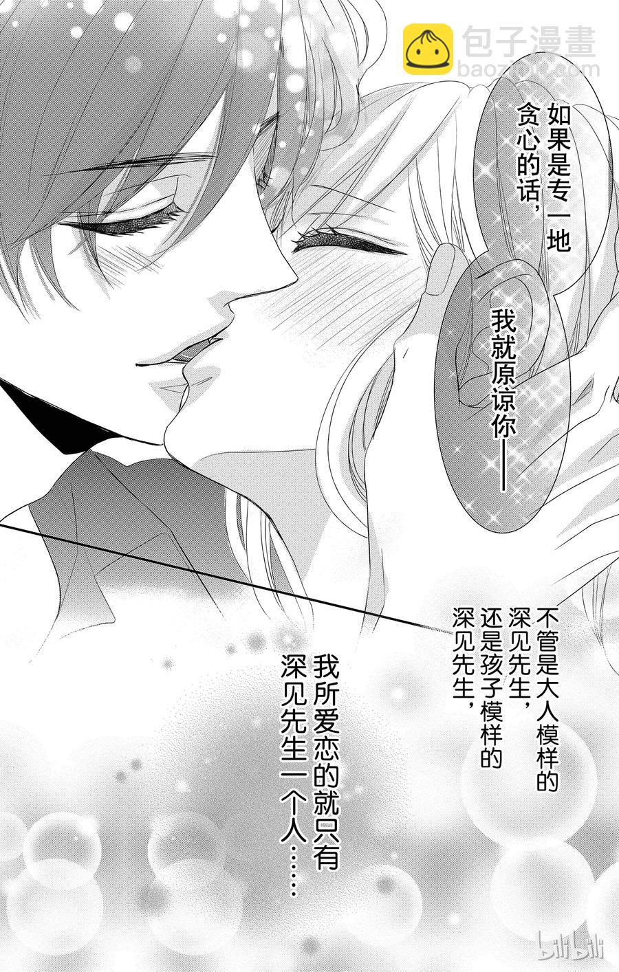 36 三角形和紧张19