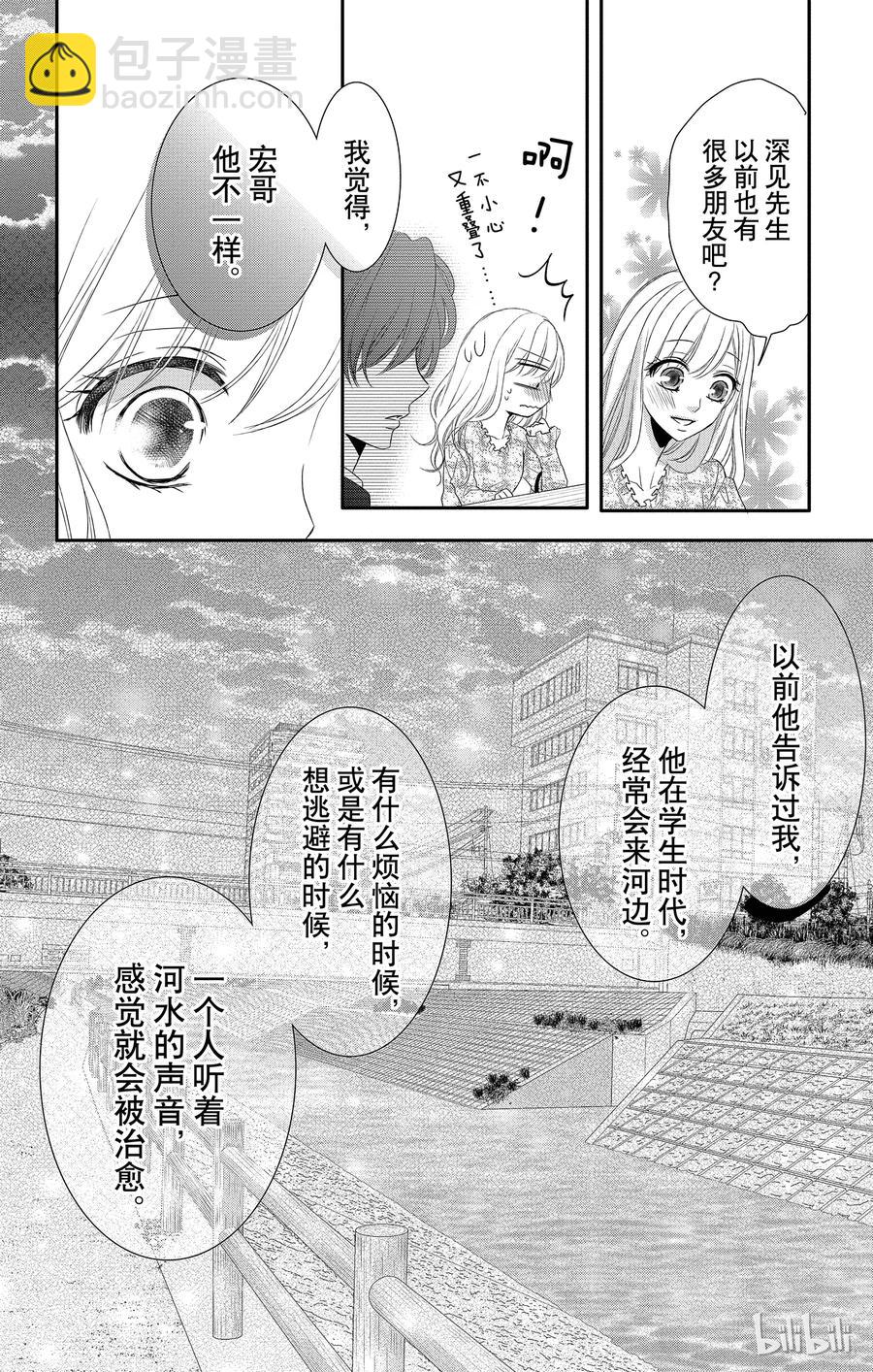 36 三角形和紧张23