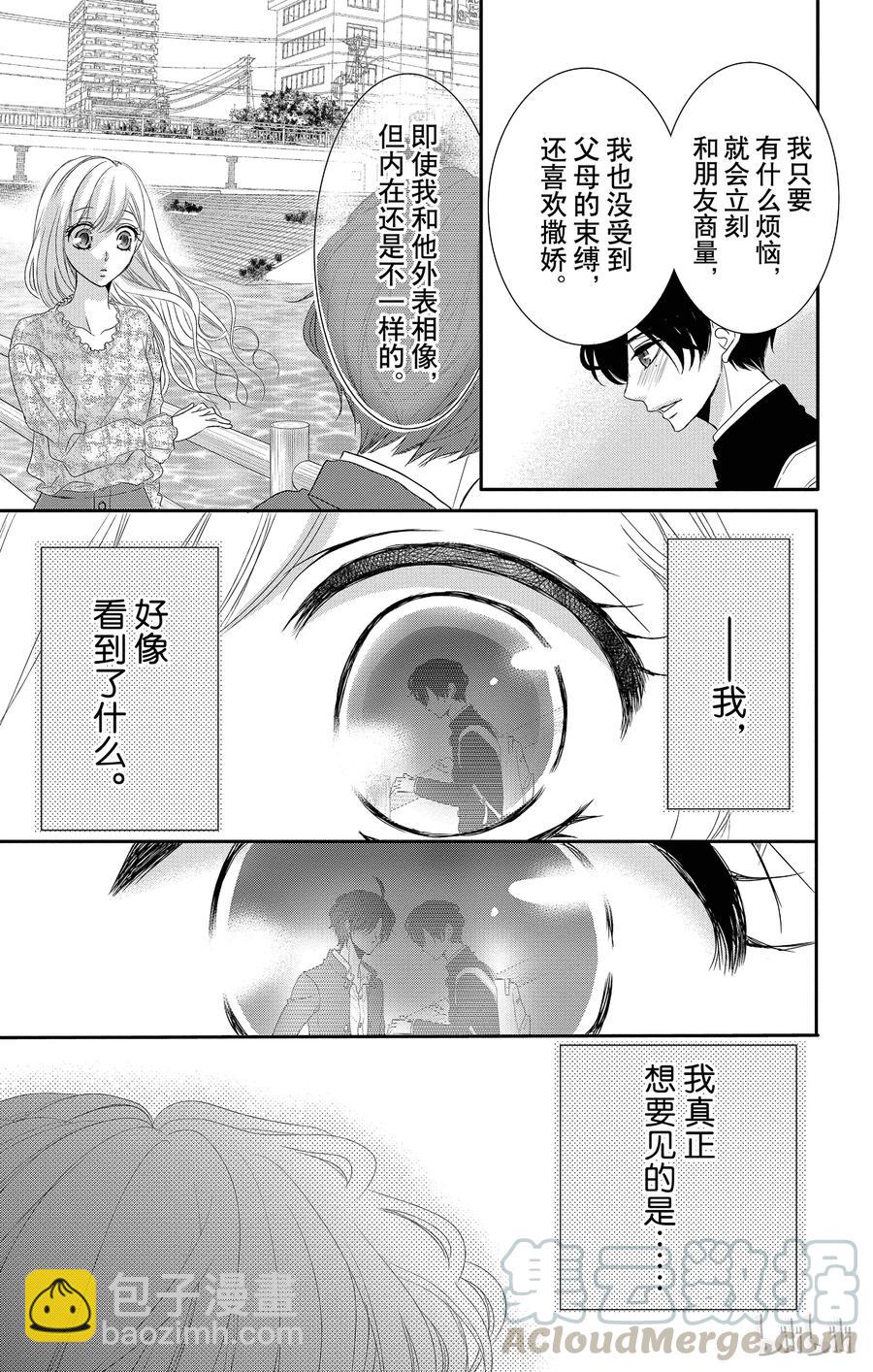 36 三角形和紧张24