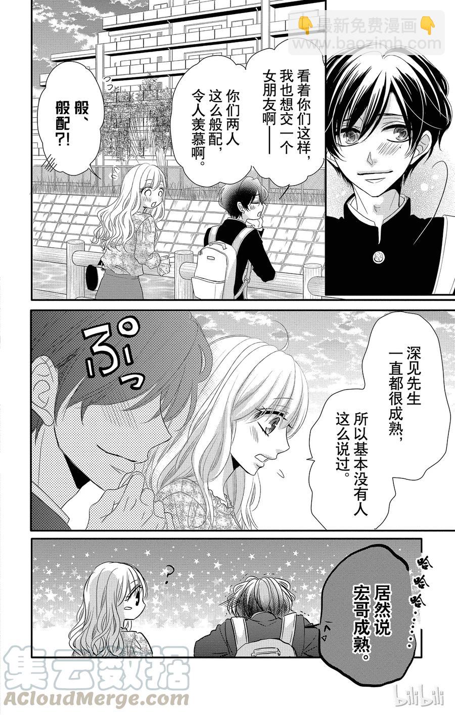 36 三角形和紧张27