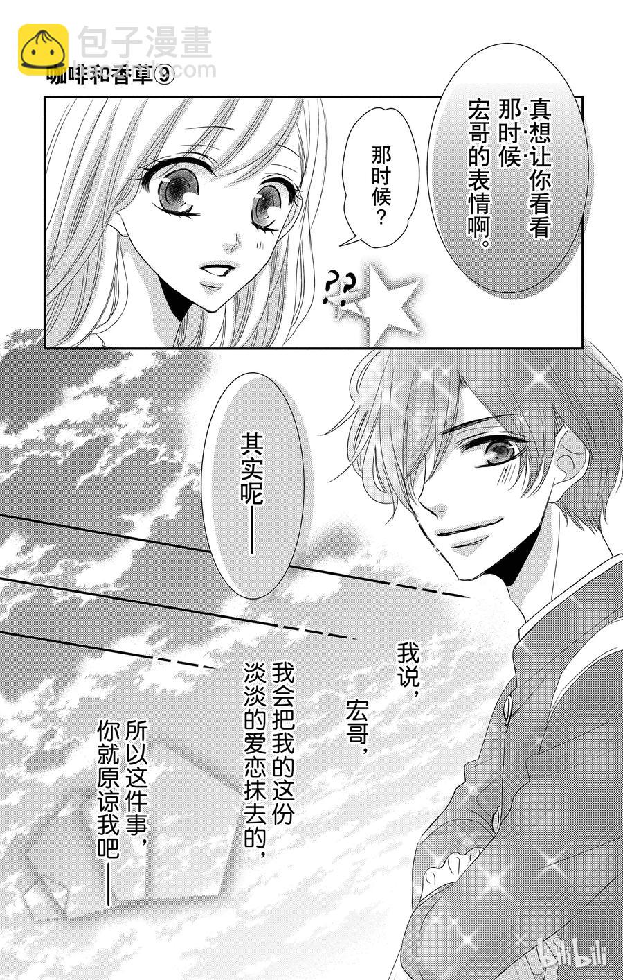 36 三角形和紧张28