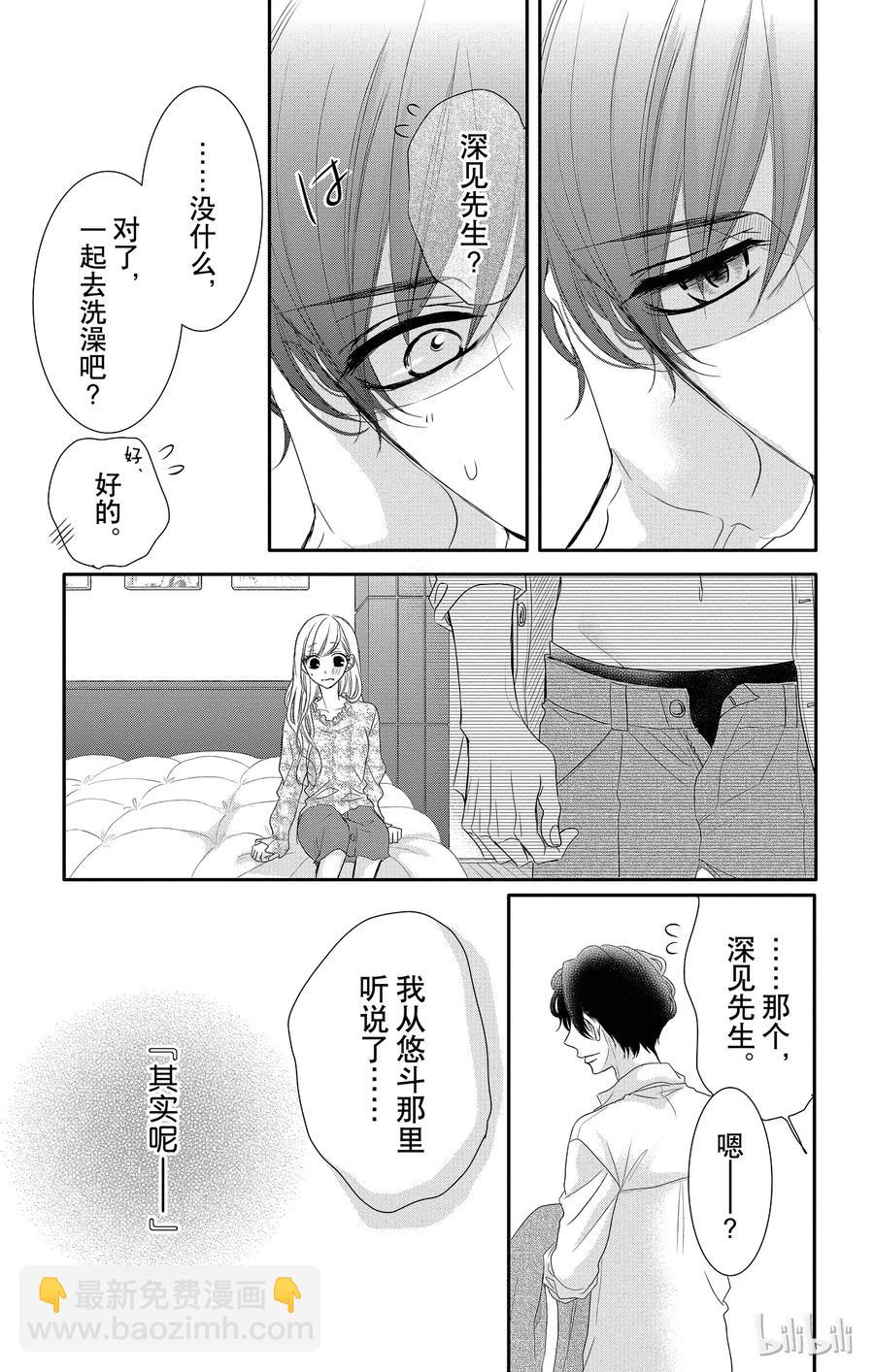 36 三角形和紧张32