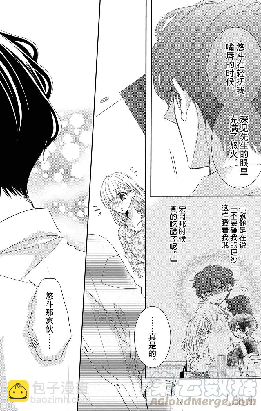 36 三角形和紧张33