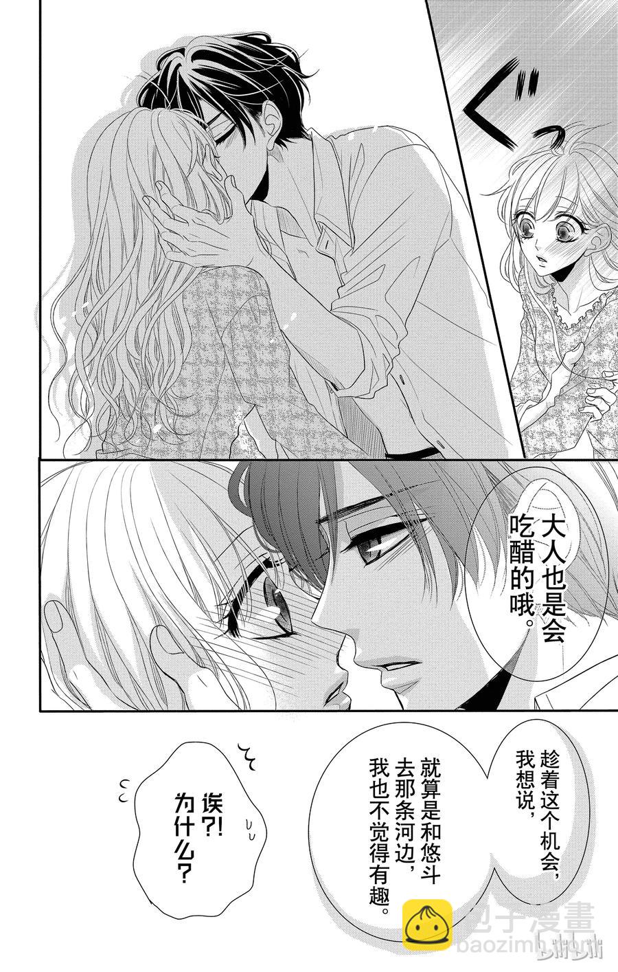 36 三角形和紧张35