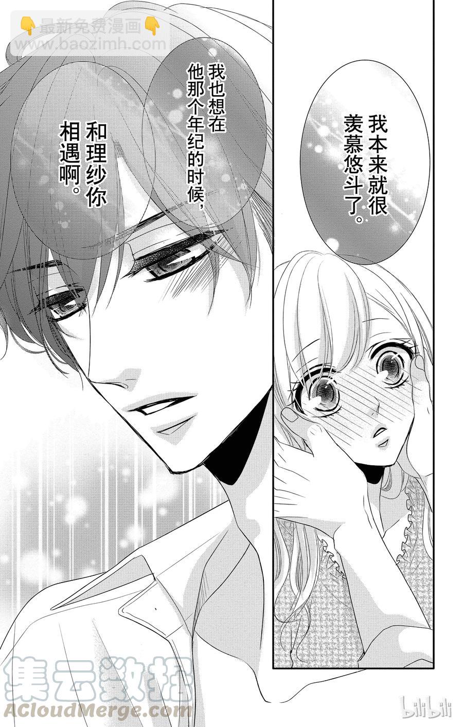 36 三角形和紧张36