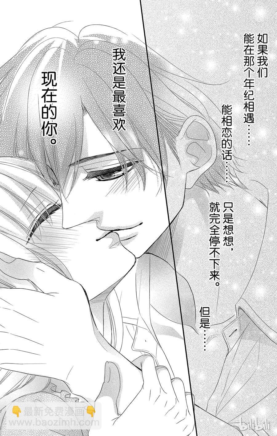 36 三角形和紧张38