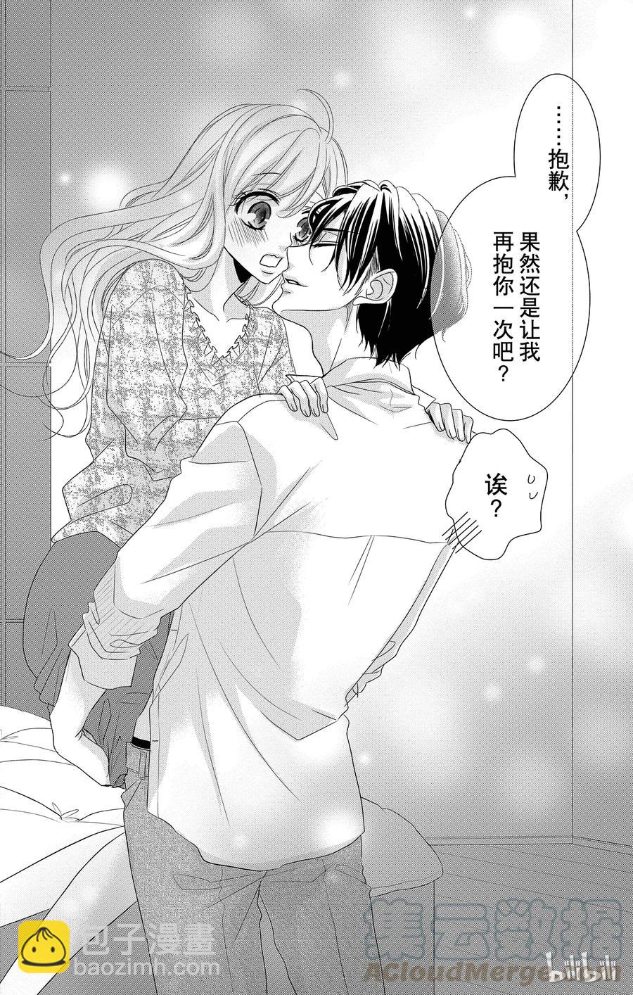 36 三角形和紧张39