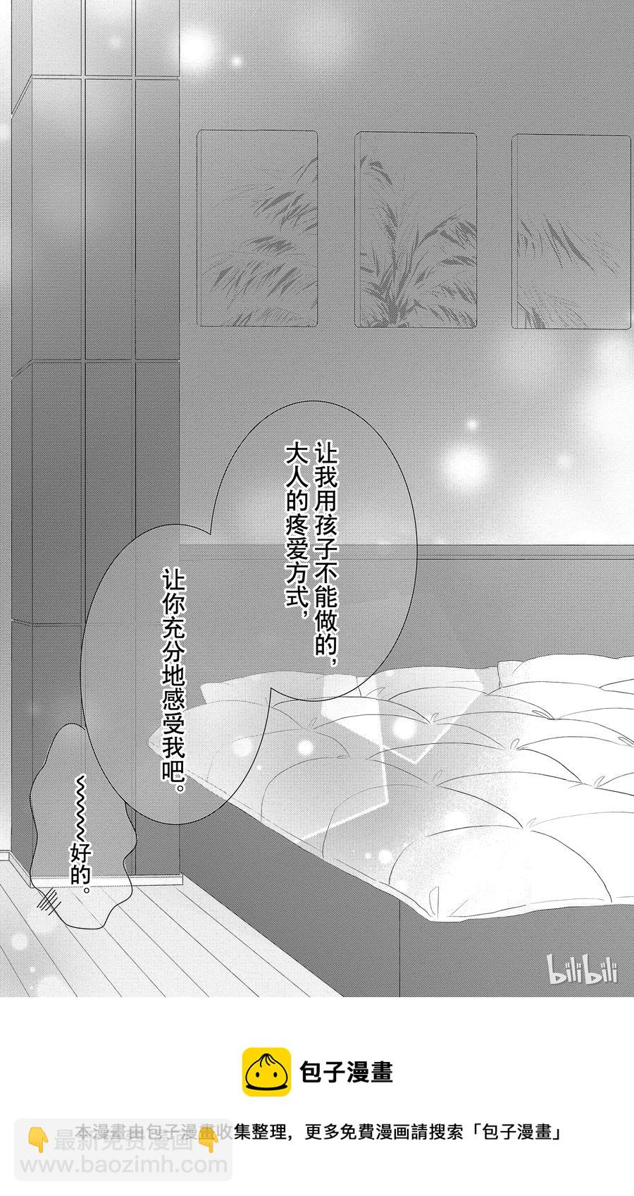 36 三角形和紧张40