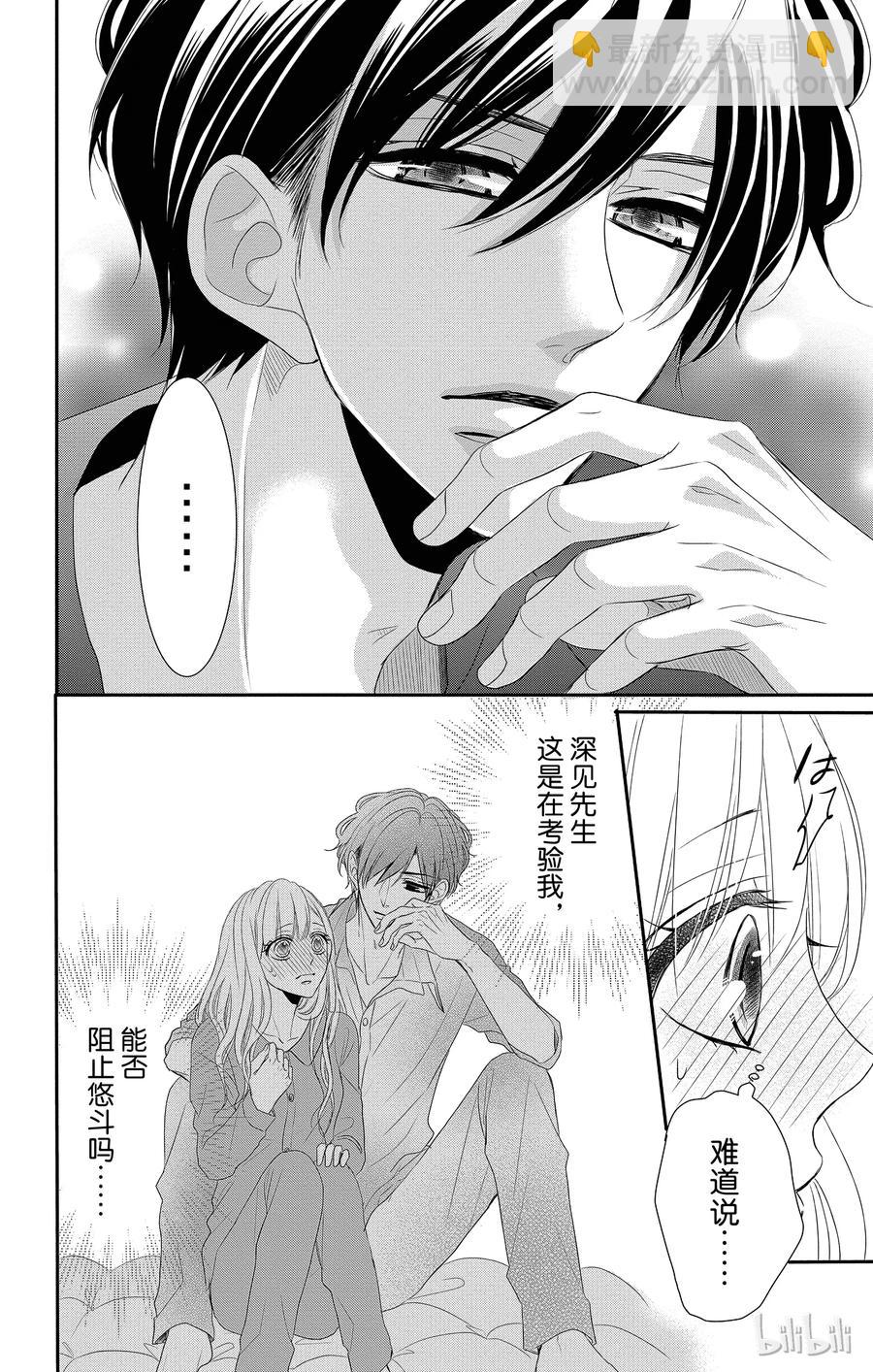 36 三角形和紧张5