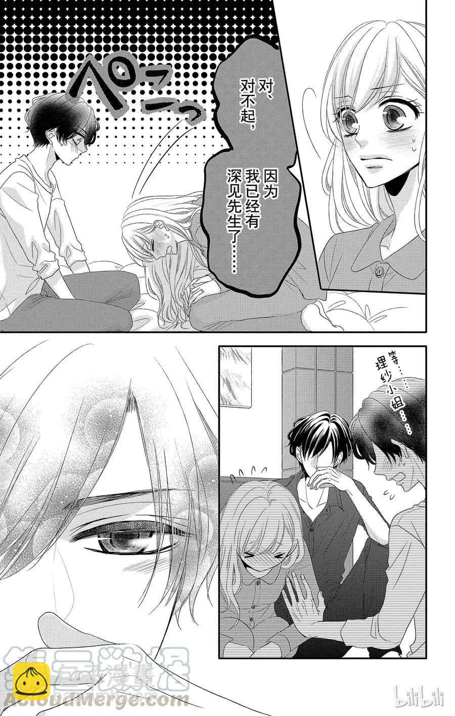 36 三角形和紧张6