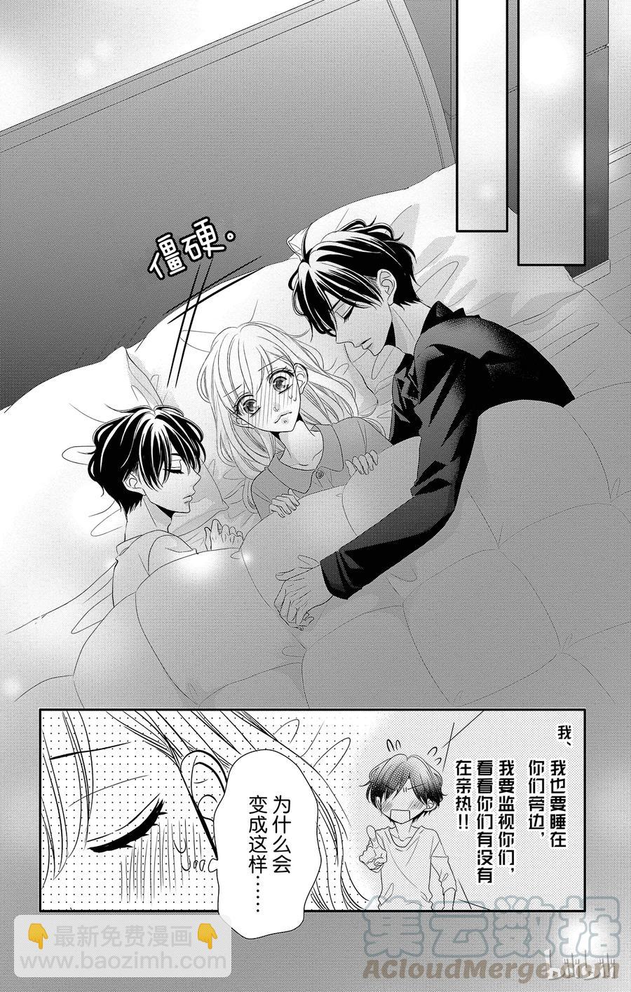36 三角形和紧张9
