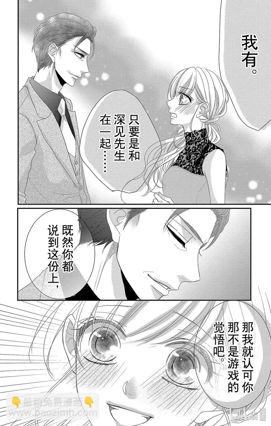 52 担心和照顾16