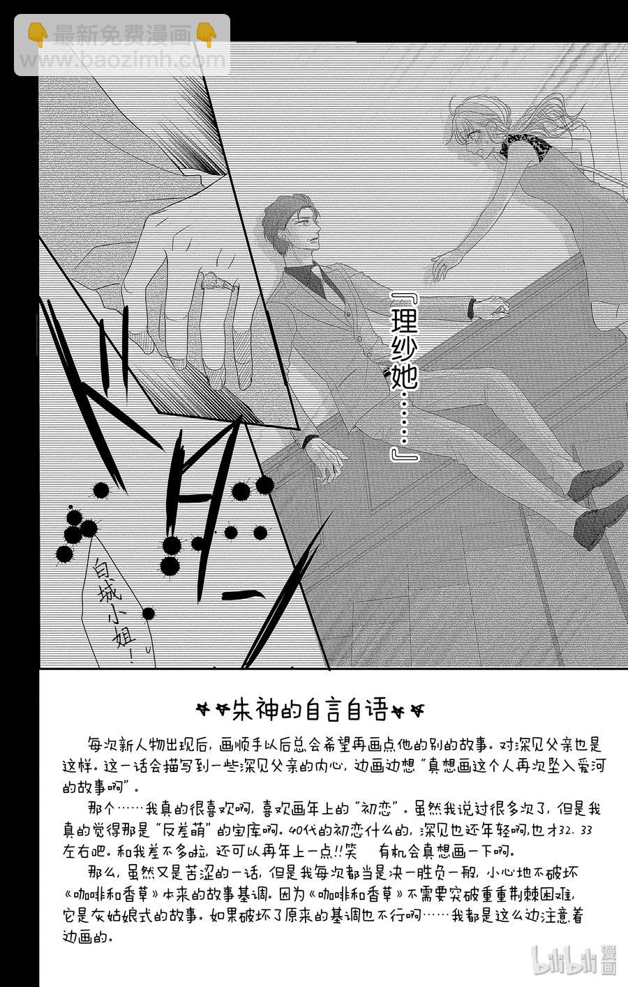 52 担心和照顾2