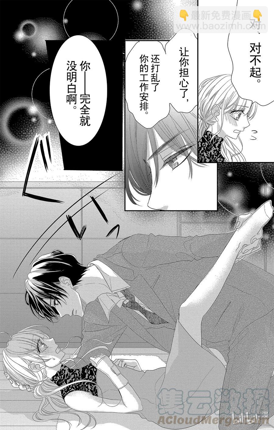52 担心和照顾24