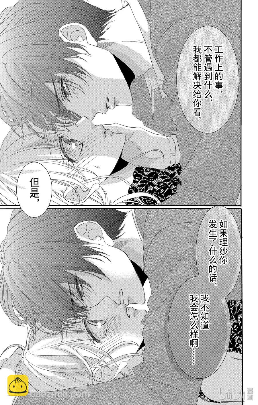 52 担心和照顾25
