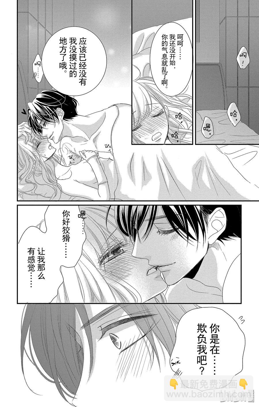 52 担心和照顾34