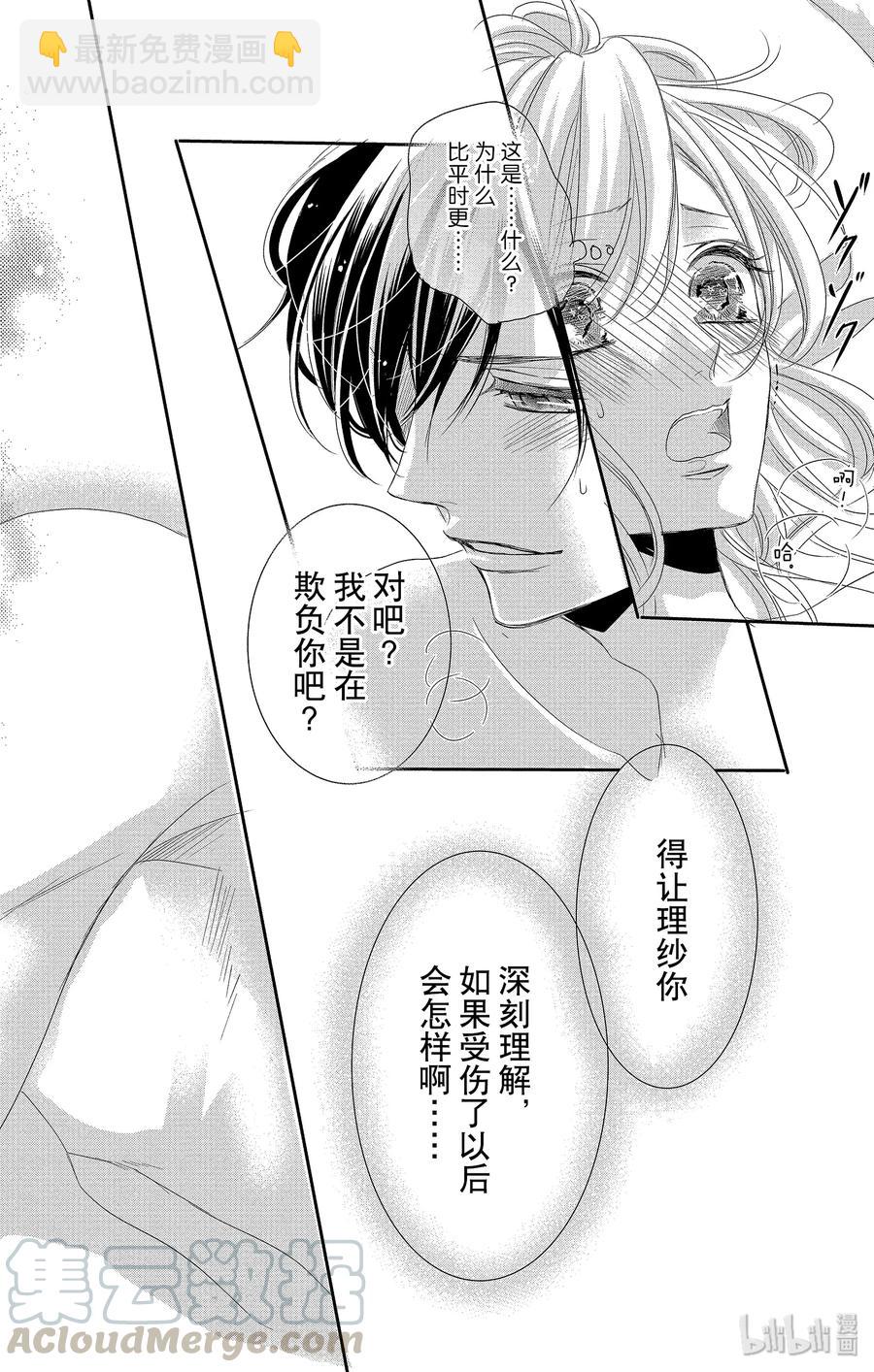 52 担心和照顾36