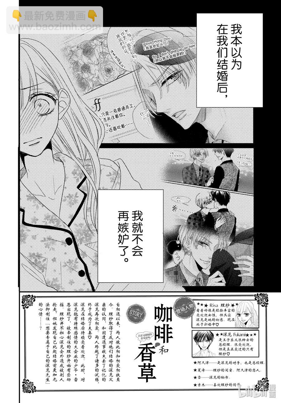 64 老婆和甜心1