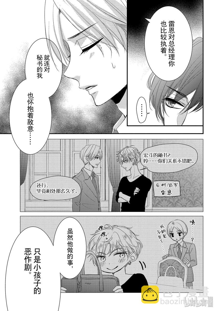 64 老婆和甜心28